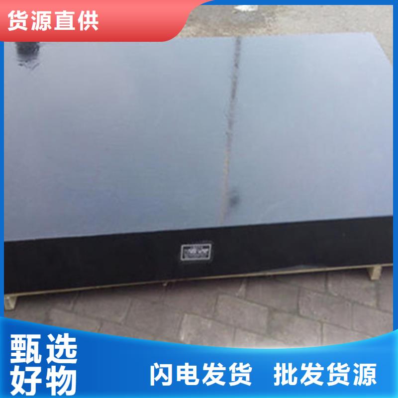 大理石试验平台按需