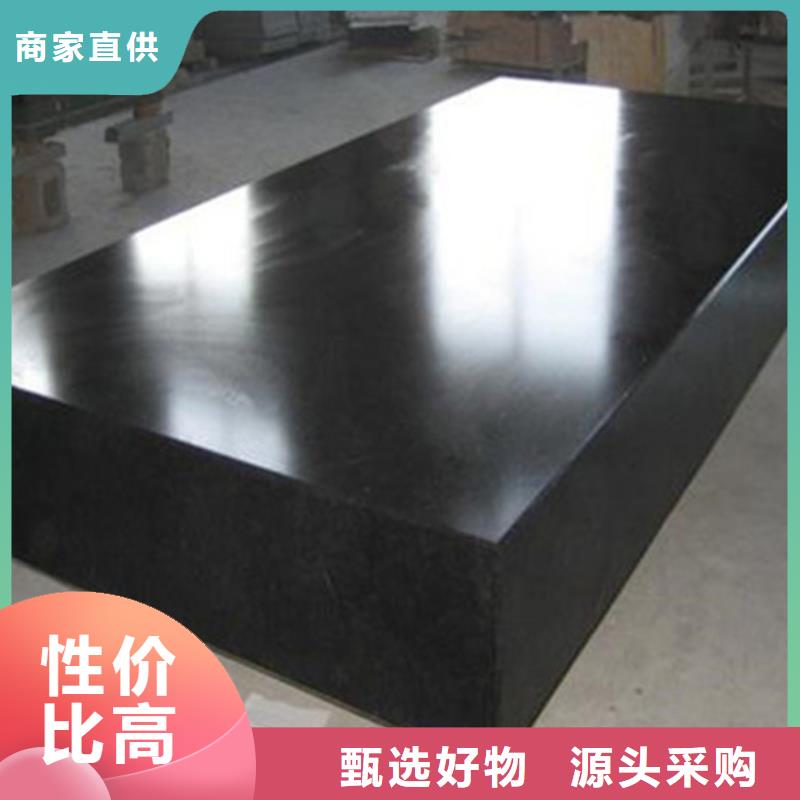 大理石实验工作台厂家20%出货