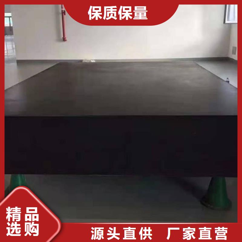 大理石实验工作台厂家20%出货