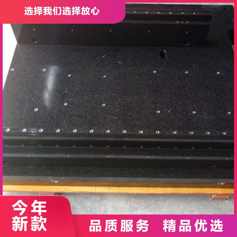 大理石平台机械构件量大价优
