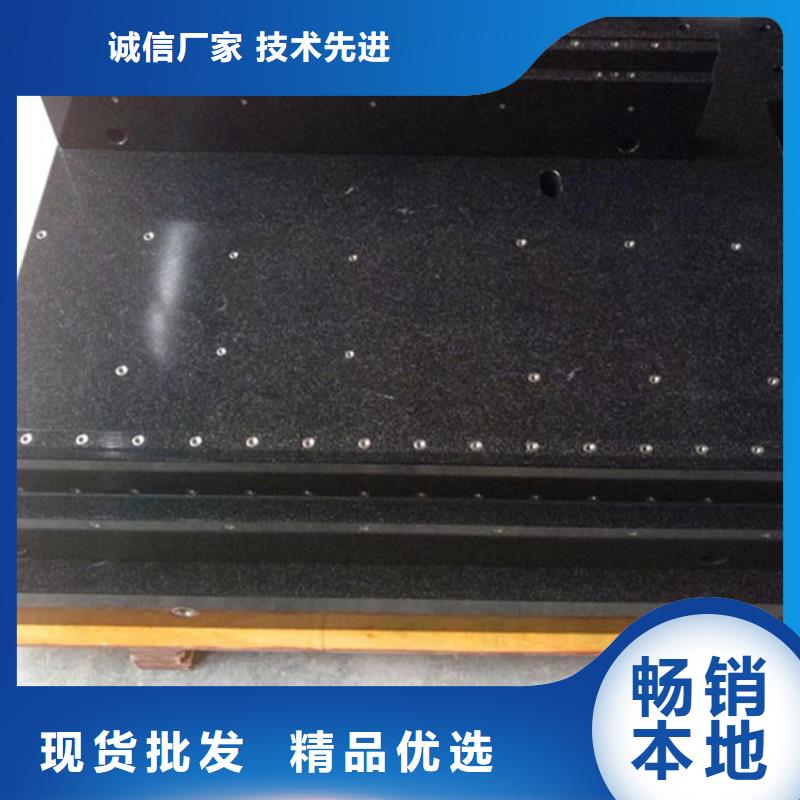 济南青石材精密工作台专业厂家