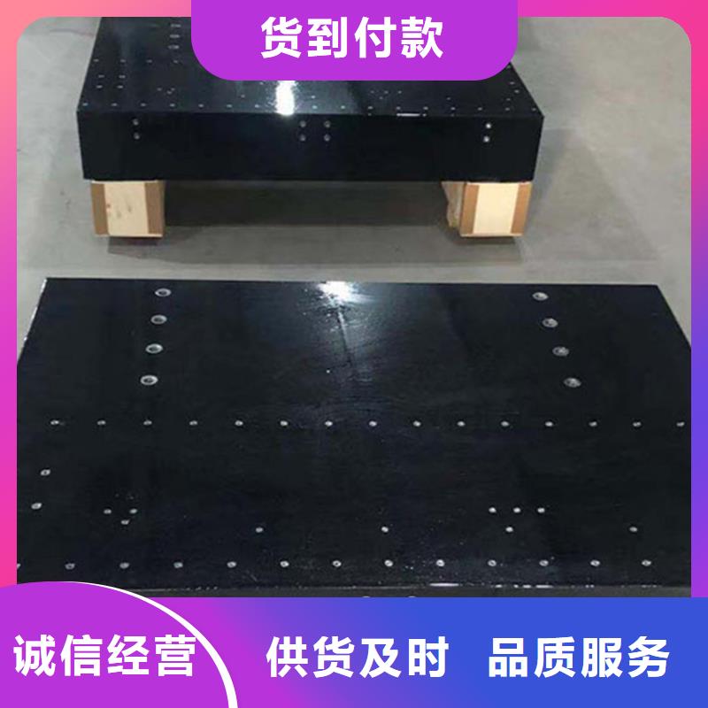 大理石实验工作台厂家20%出货