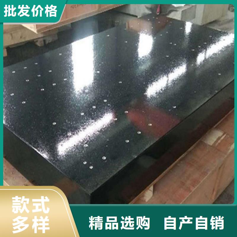 花岗石精密装配平台交货及时