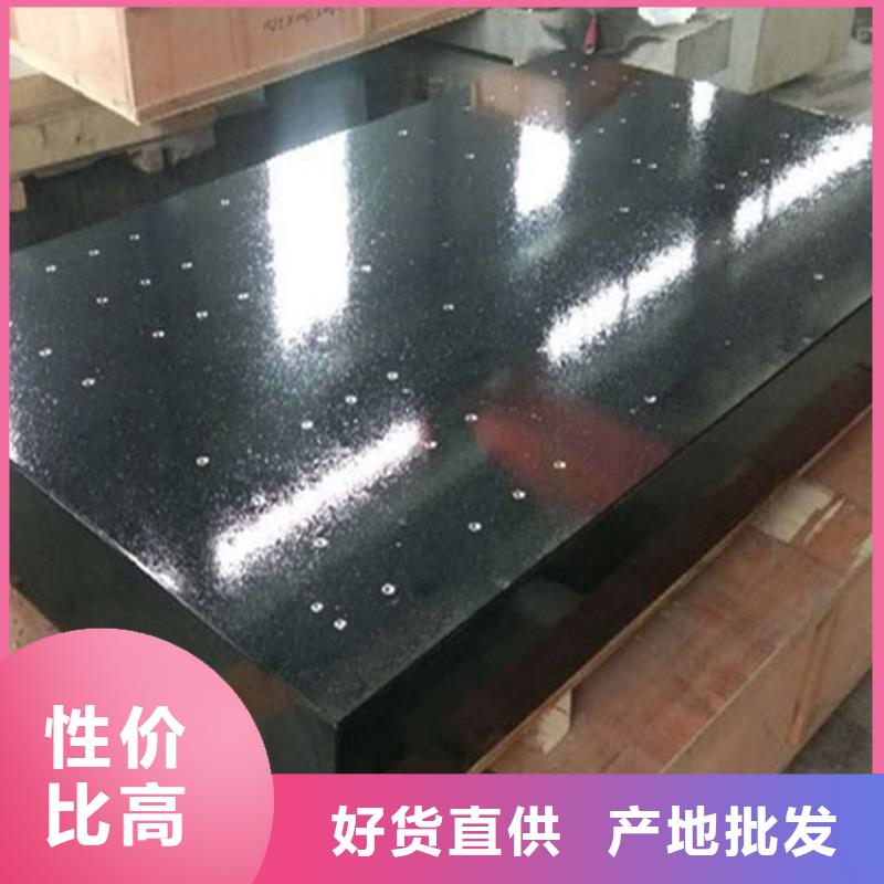 花岗石精密装配平台交货及时