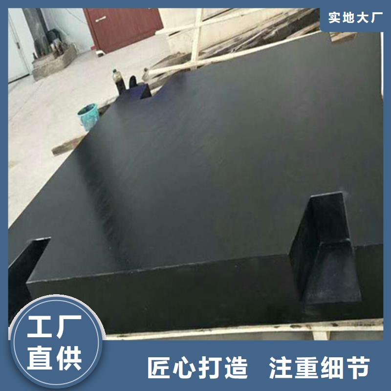 大理石试验平台按需