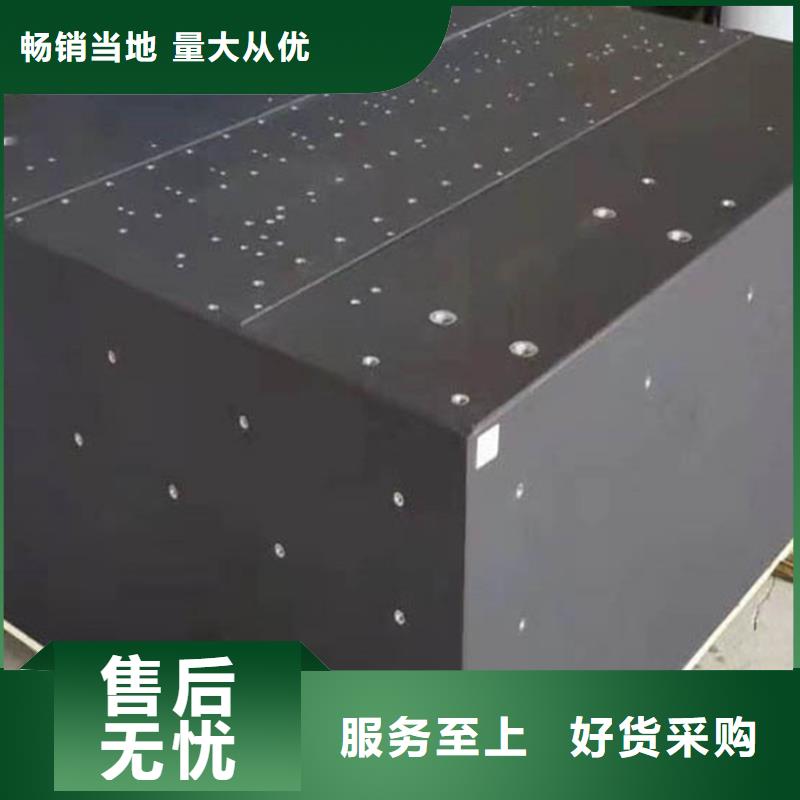 花岗石精密装配平台交货及时