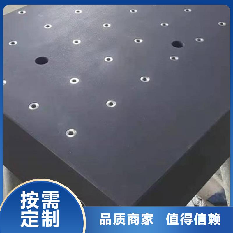 大理石实验工作台厂家20%出货