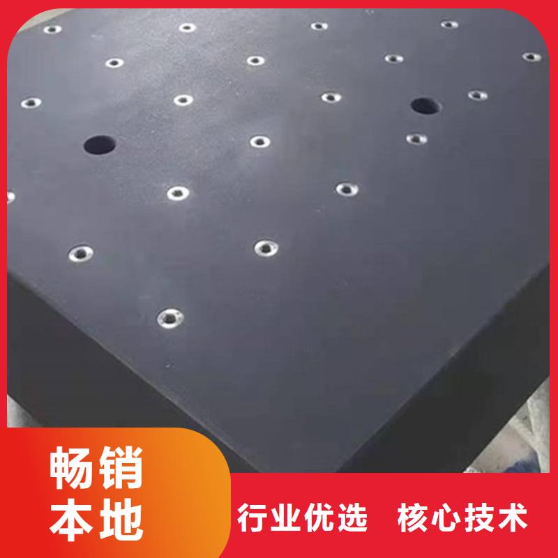 大理石试验平台按需