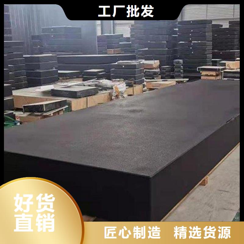 大理石平台机械构件量大价优