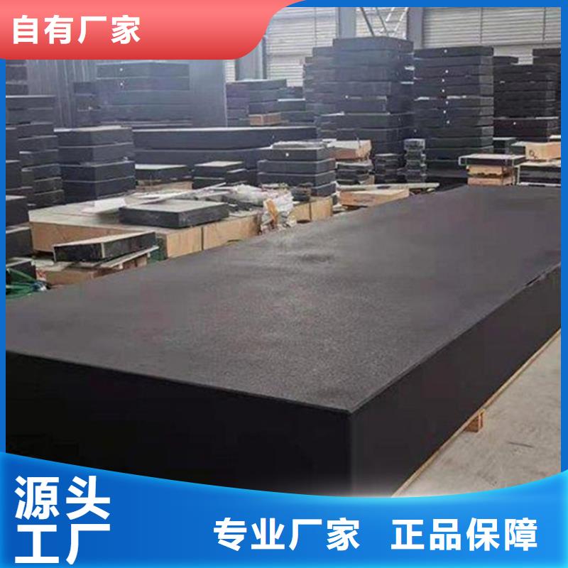 大理石实验工作台厂家20%出货