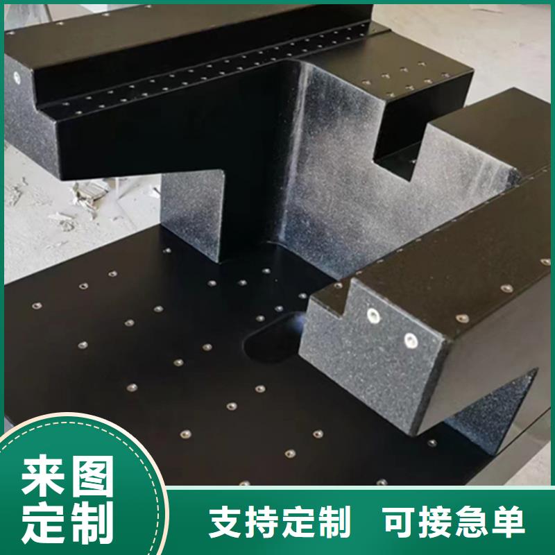 大理石平台机械构件量大价优