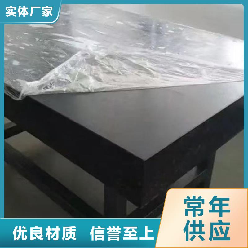大理石实验工作台厂家20%出货
