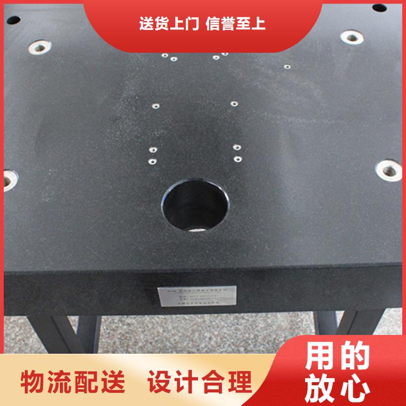 大理石实验工作台厂家20%出货