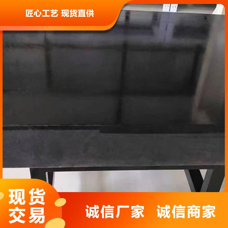大理石实验工作台厂家20%出货