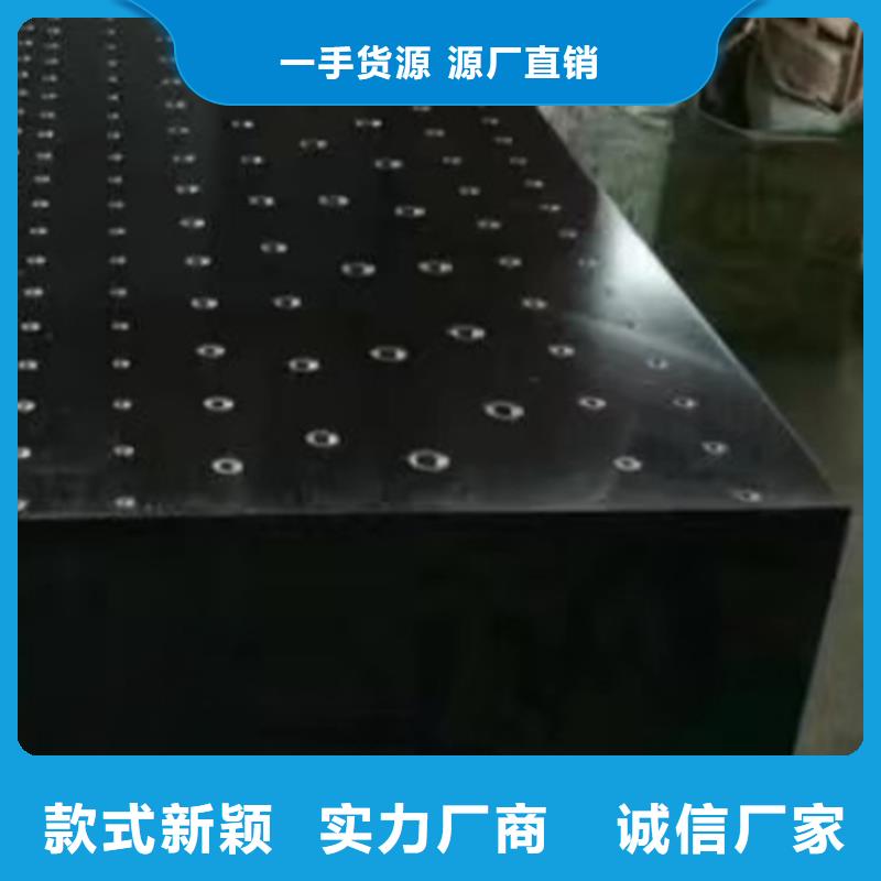 大理石试验平台按需