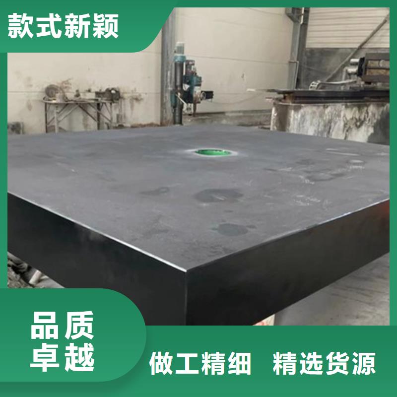 大理石试验平台按需