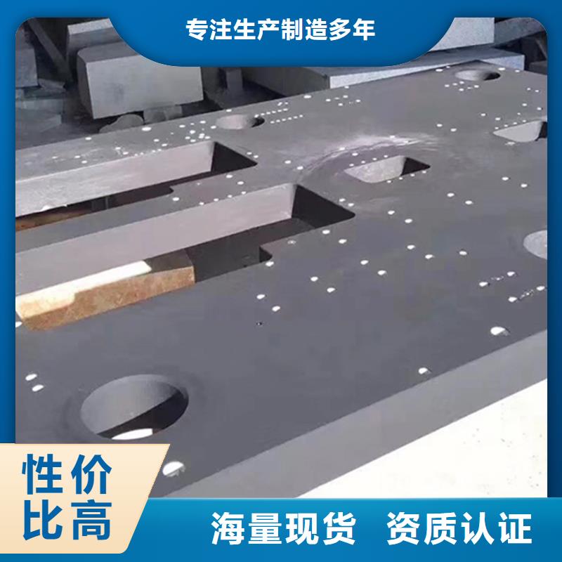 大理石平台机械构件量大价优