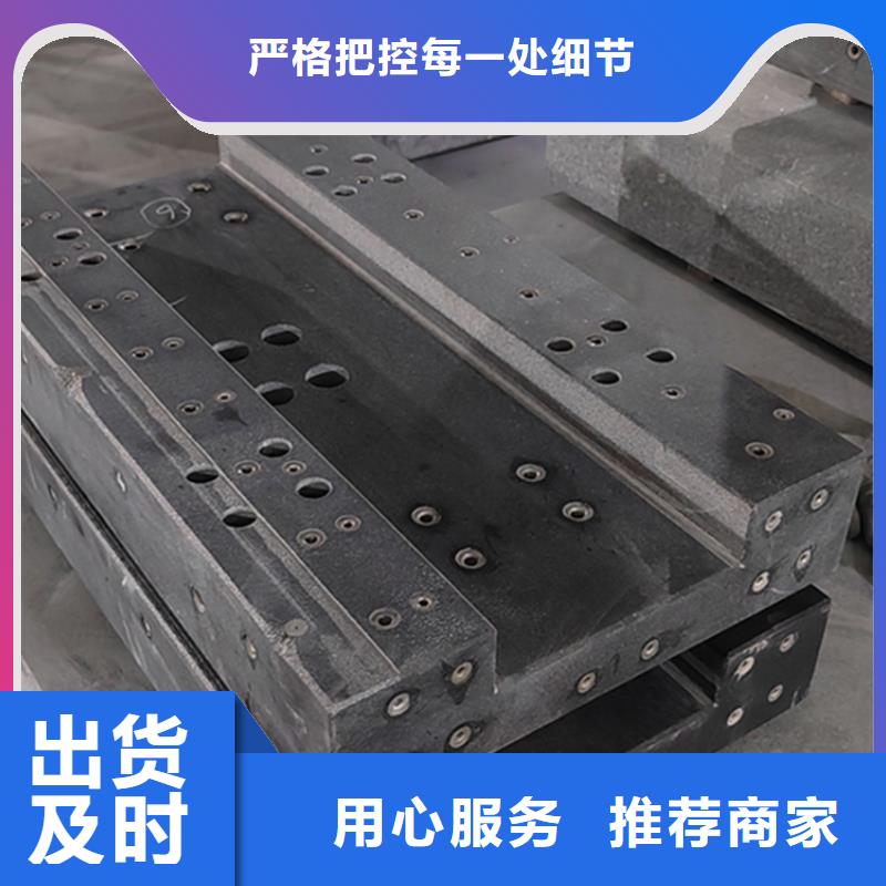 大理石实验工作台厂家20%出货