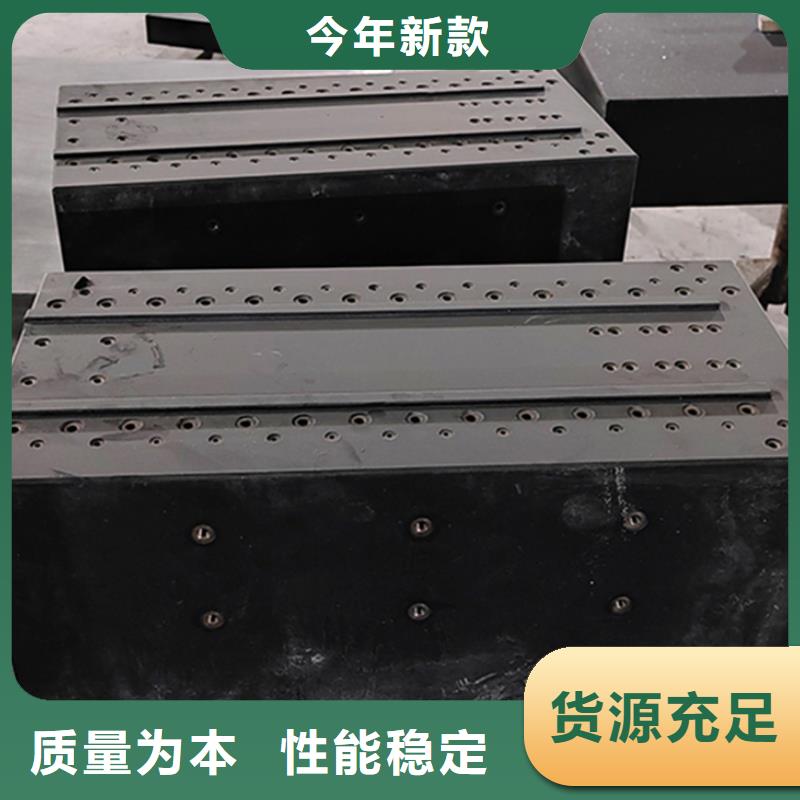 花岗石精密装配平台交货及时