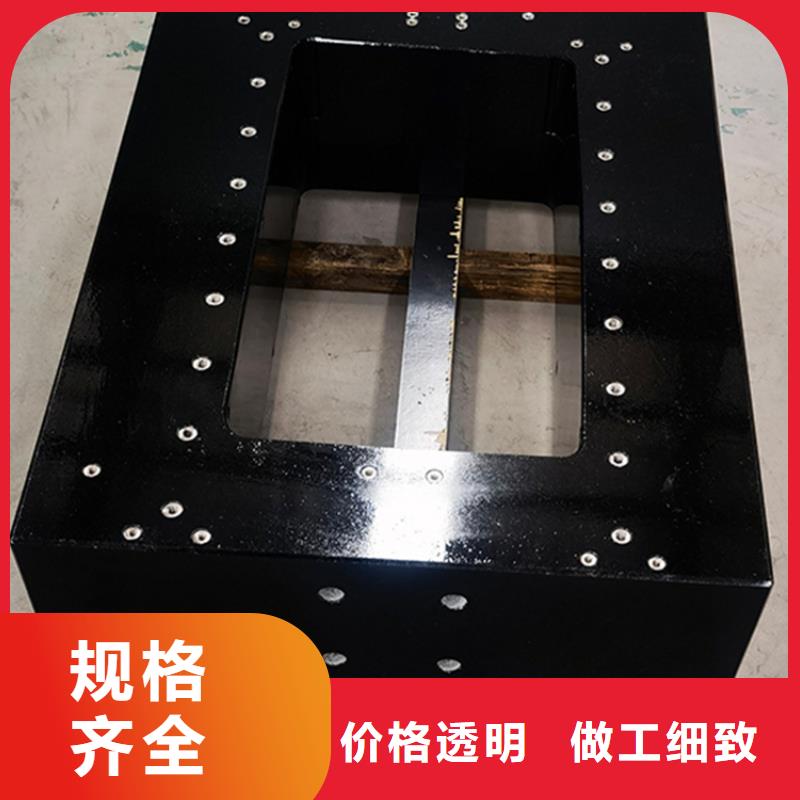 大理石试验平台按需