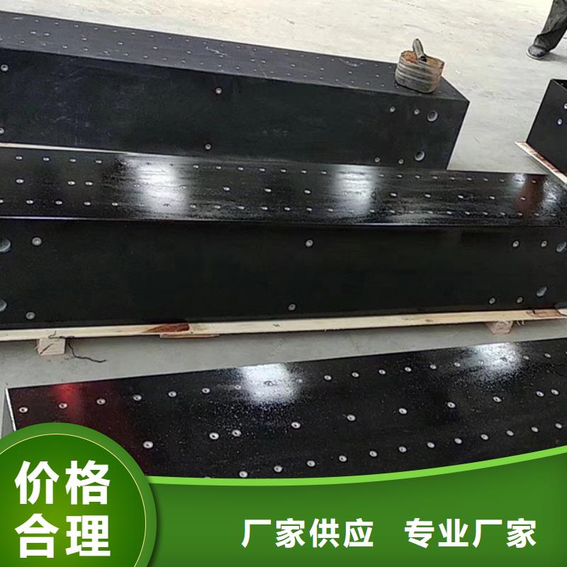 大理石实验工作台厂家20%出货