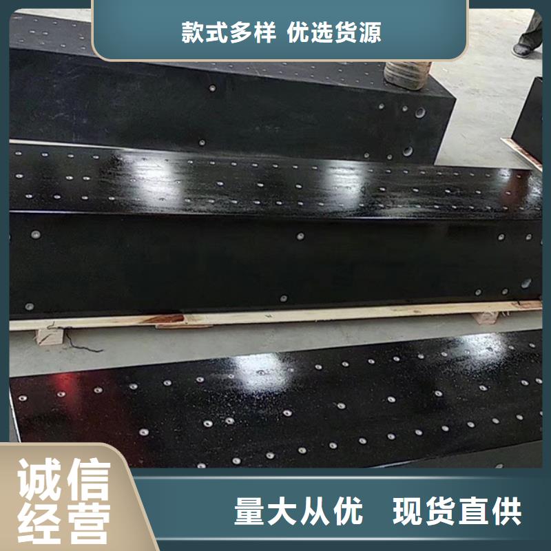 大理石实验工作台厂家20%出货