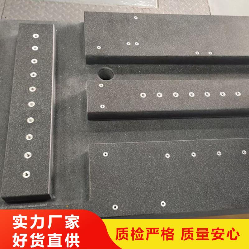 大理石试验平台按需