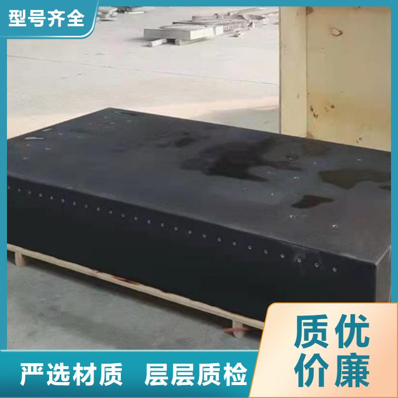 花岗石精密装配平台交货及时