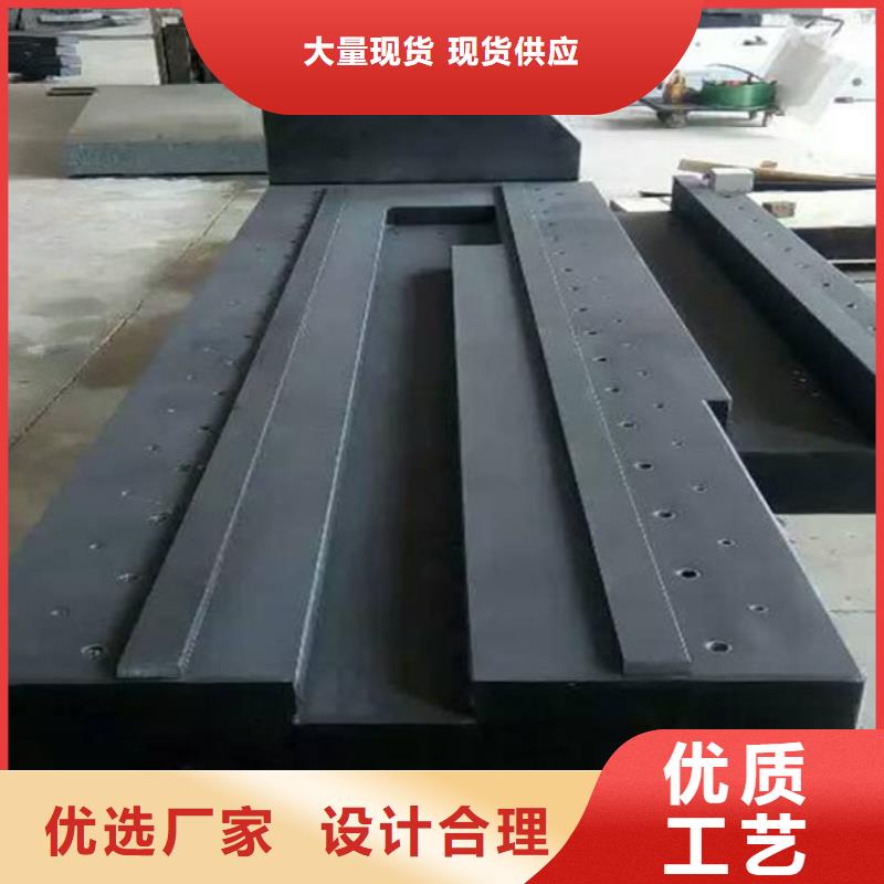 大理石平台机械构件量大价优