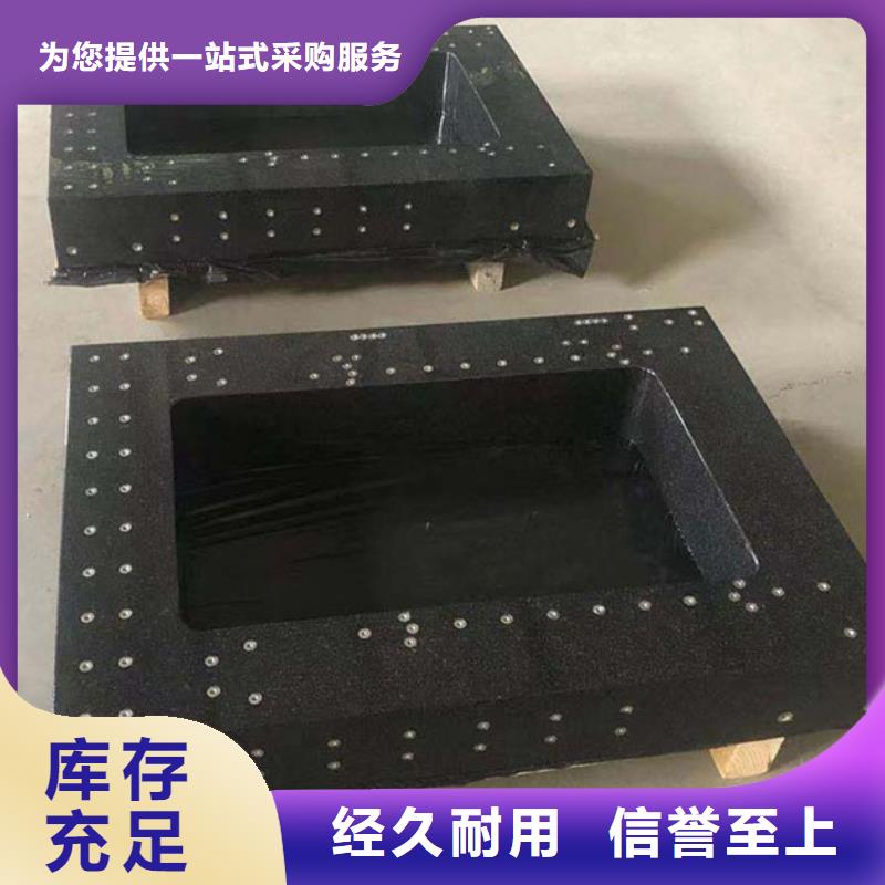 花岗石精密装配平台交货及时