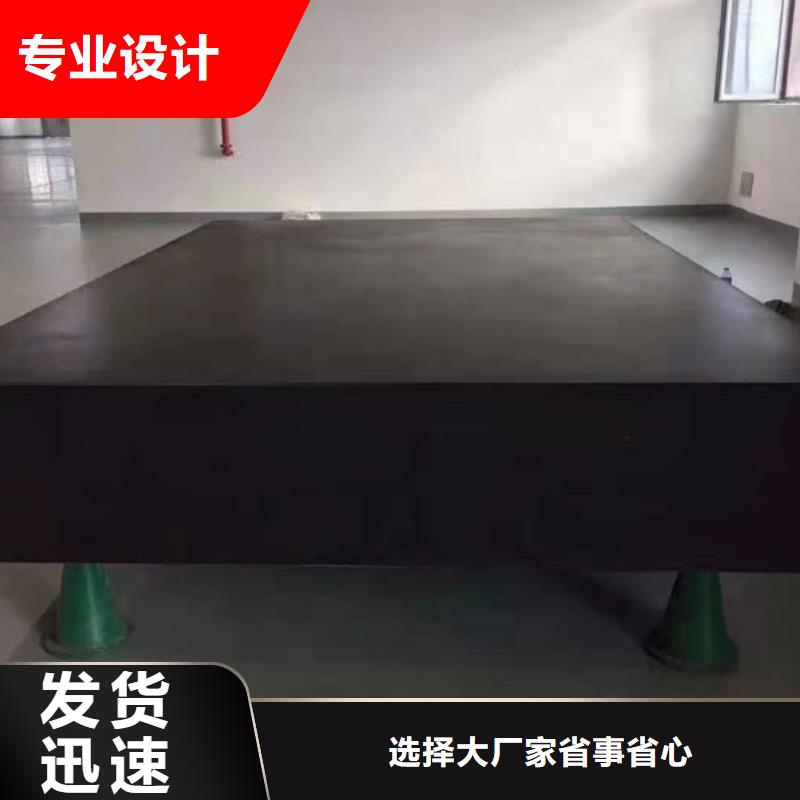 大理石试验平台按需