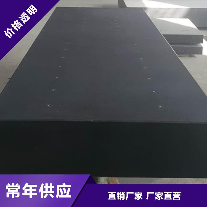 大理石平台机械构件量大价优