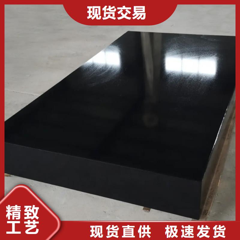 大理石实验工作台厂家20%出货