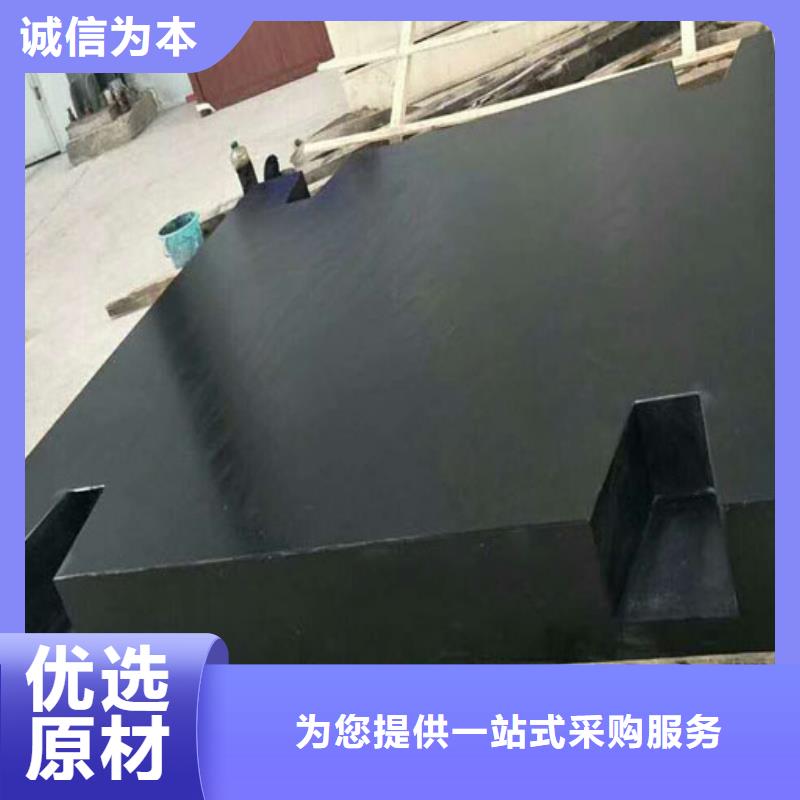 大理石试验平台按需