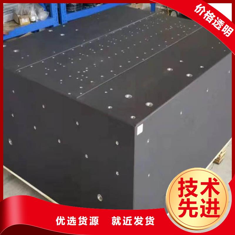 花岗石精密装配平台交货及时