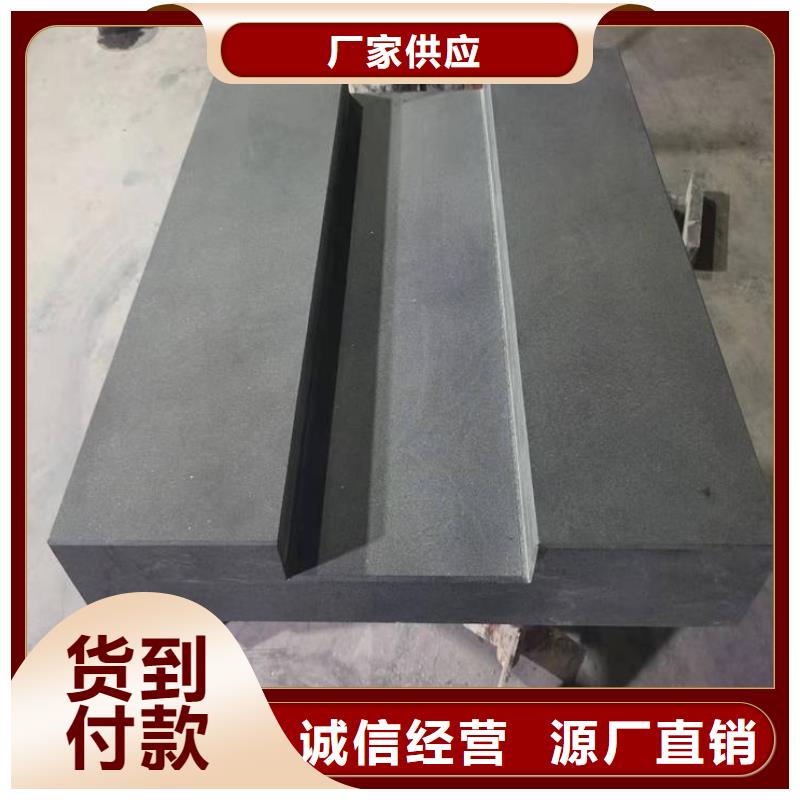 大理石试验平台按需