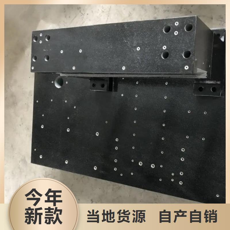 大理石实验工作台厂家20%出货