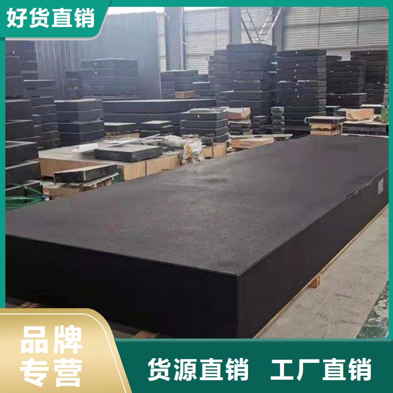 大理石实验工作台厂家20%出货