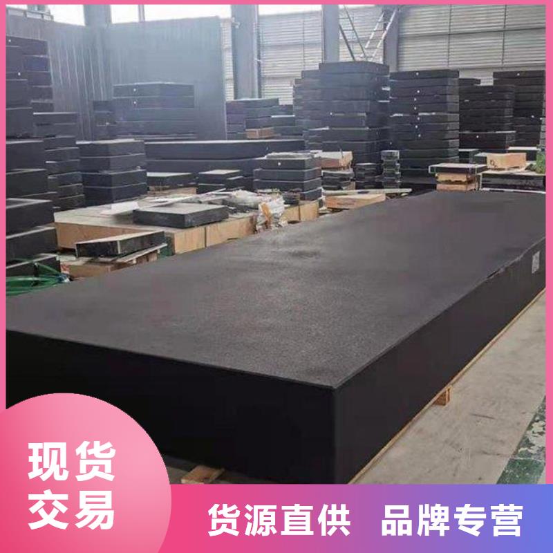 济南青石材精密工作台专业厂家