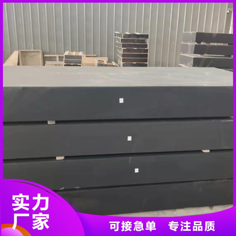 大理石试验平台按需