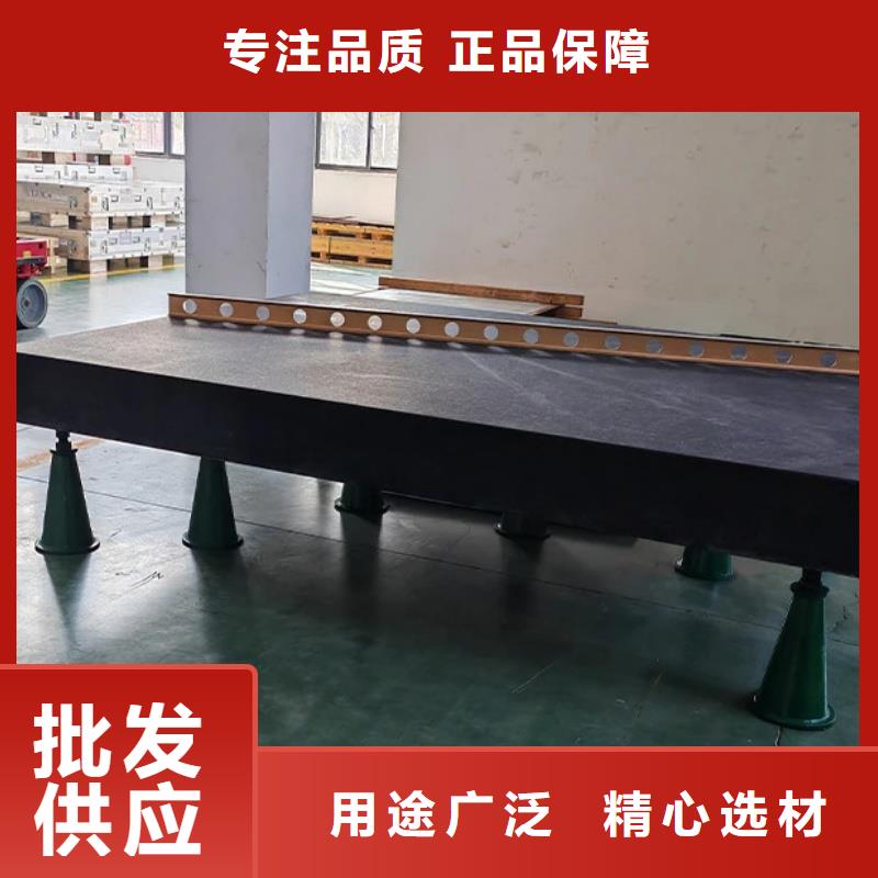 大理石试验平台按需