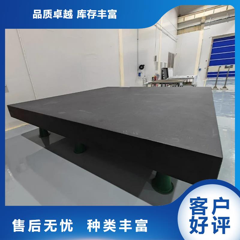 济南青石材精密工作台专业厂家