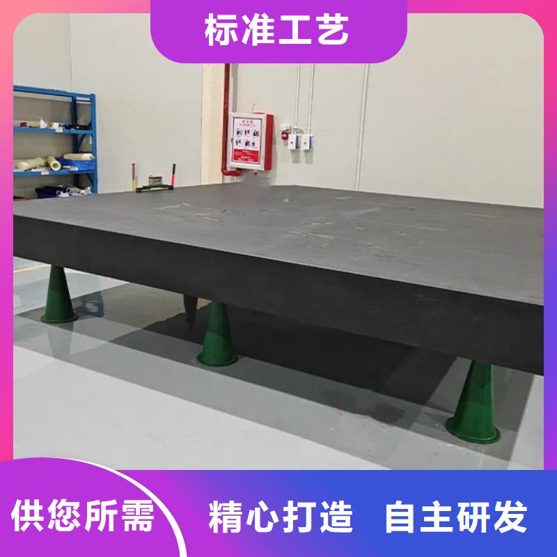 花岗石精密装配平台交货及时