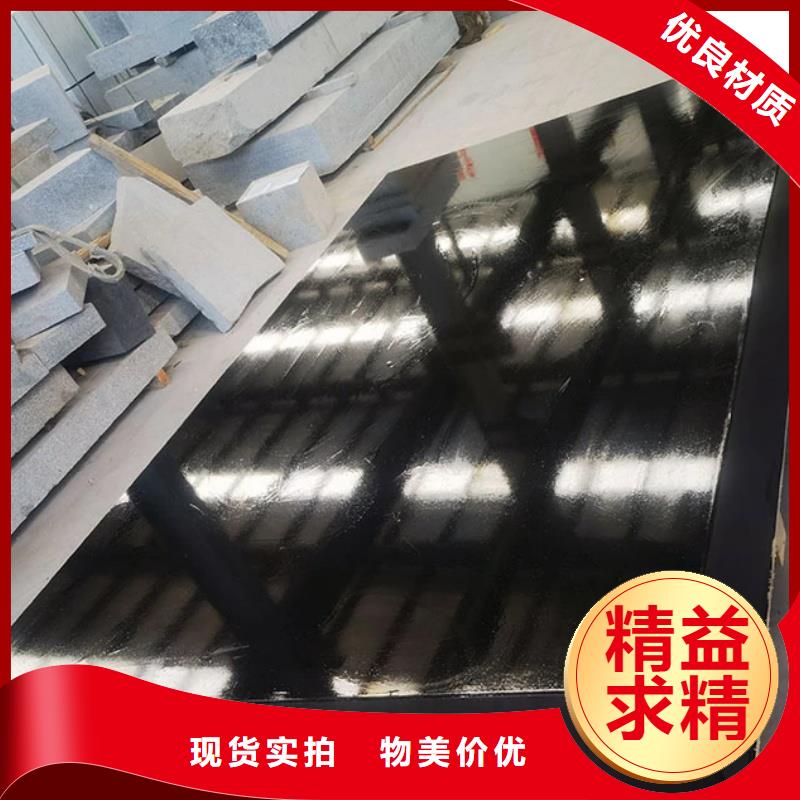 大理石试验平台按需