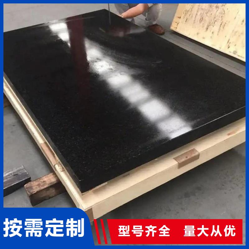 大理石实验工作台厂家20%出货