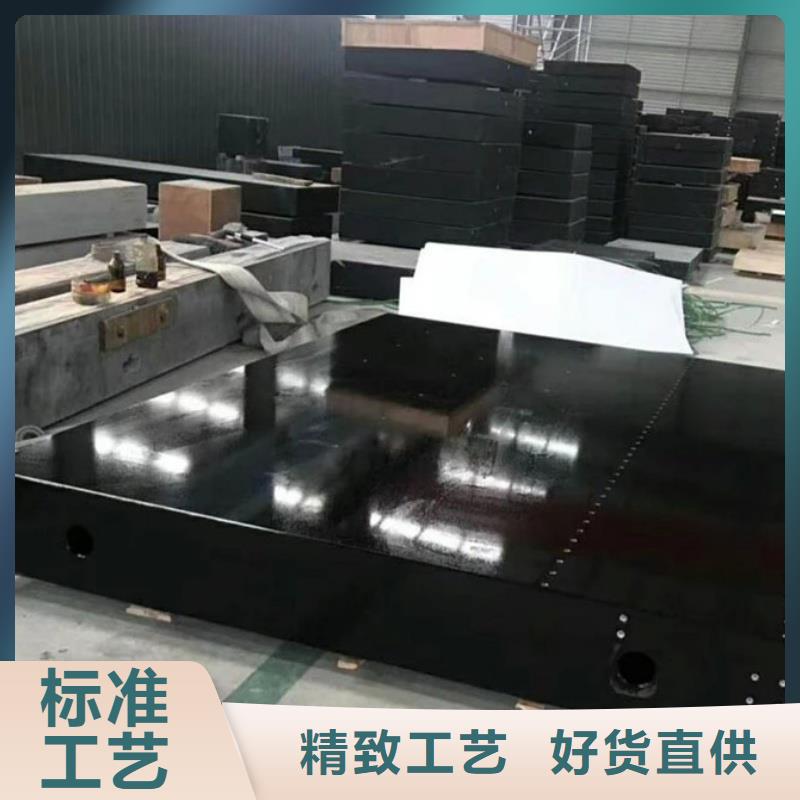 花岗石精密装配平台交货及时