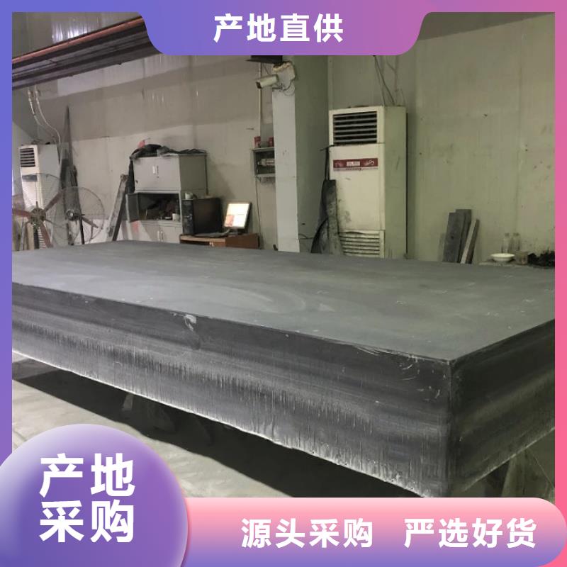 大理石试验平台按需