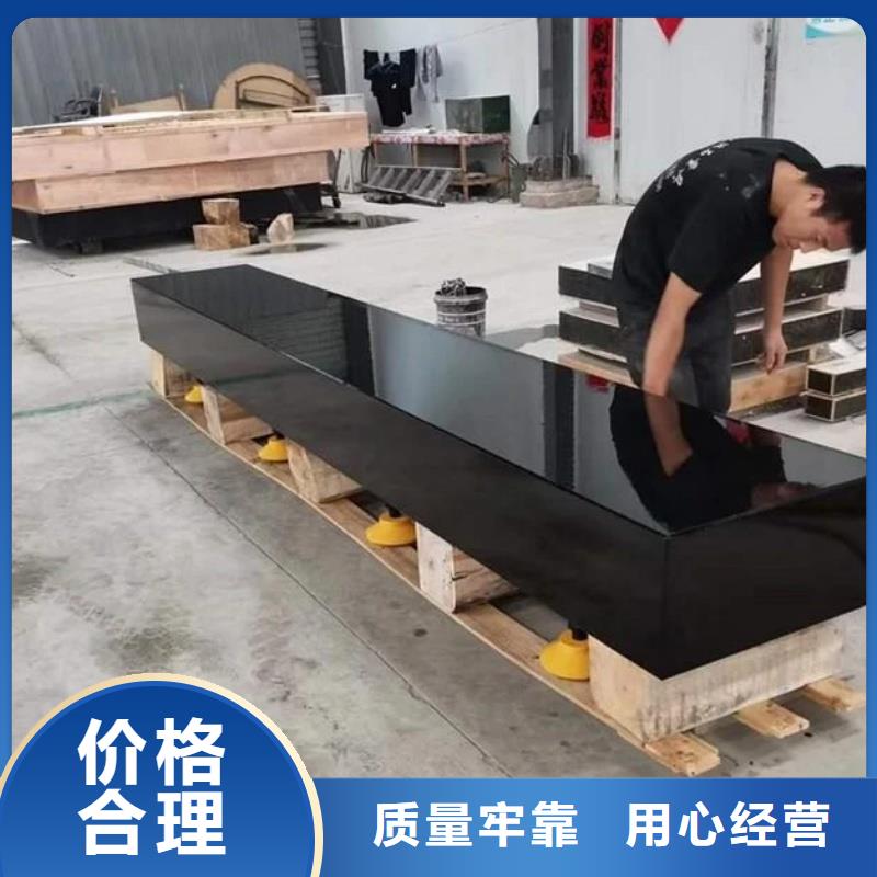 花岗石精密装配平台交货及时