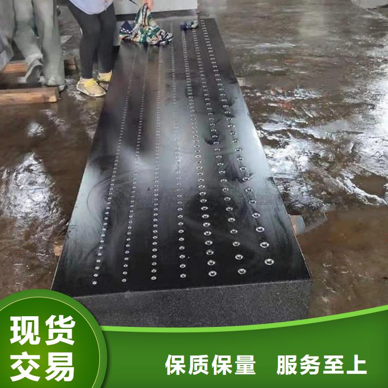 济南青石材精密工作台专业厂家