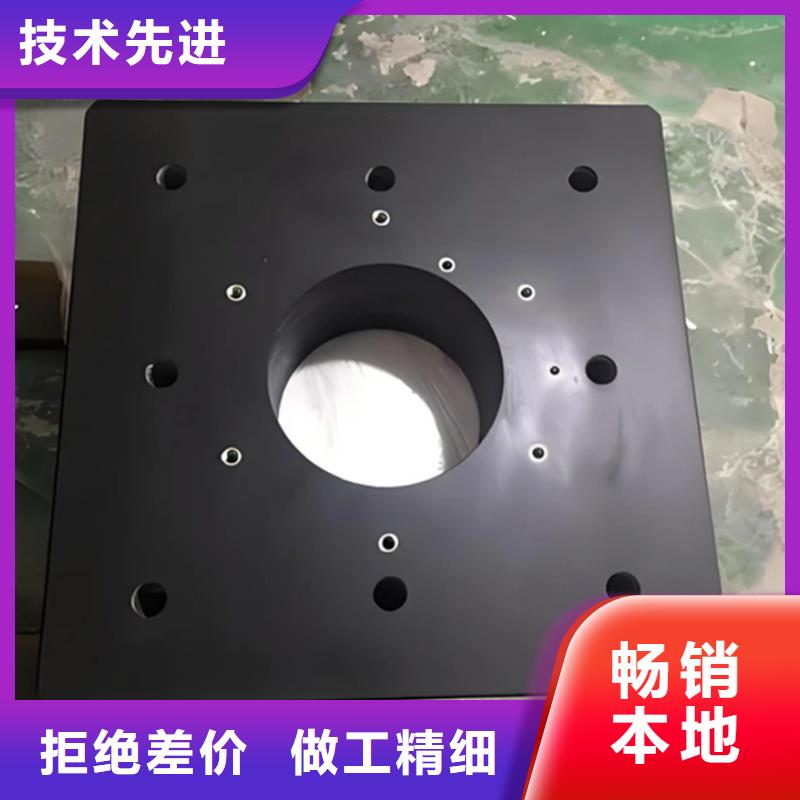 大理石试验平台按需